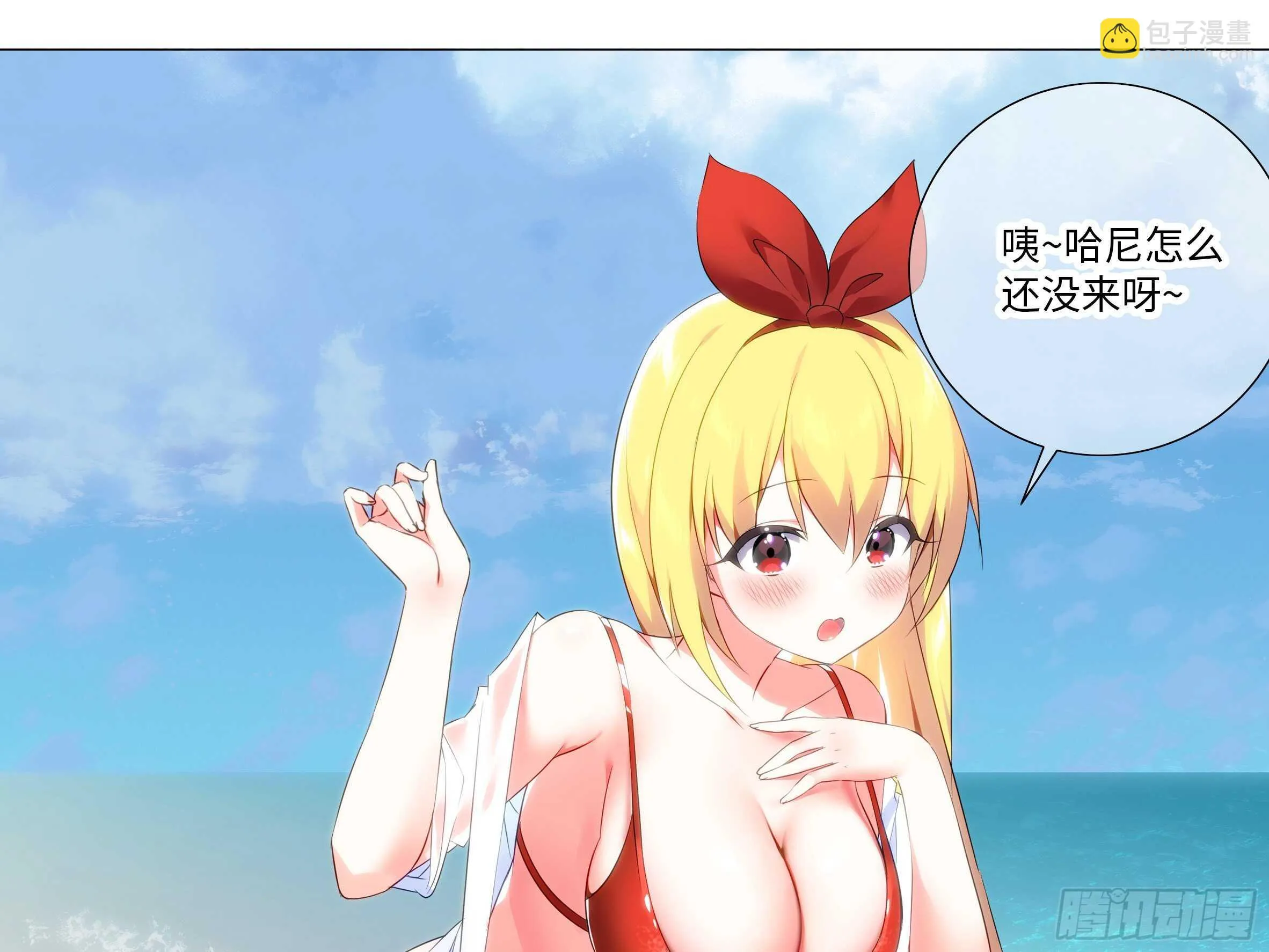 2020泳装番外（一） 第7页