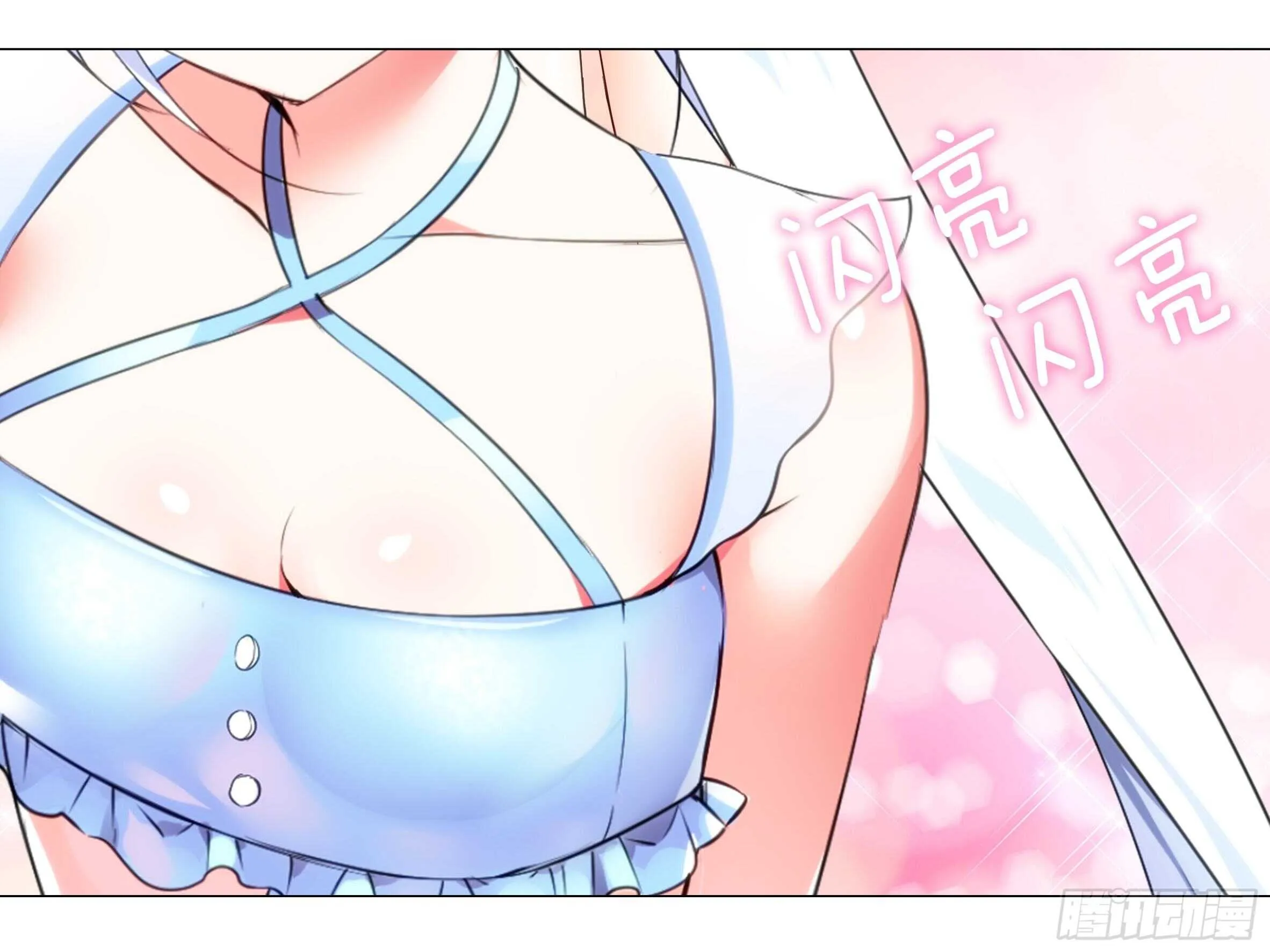 2020泳装番外（一） 第9页