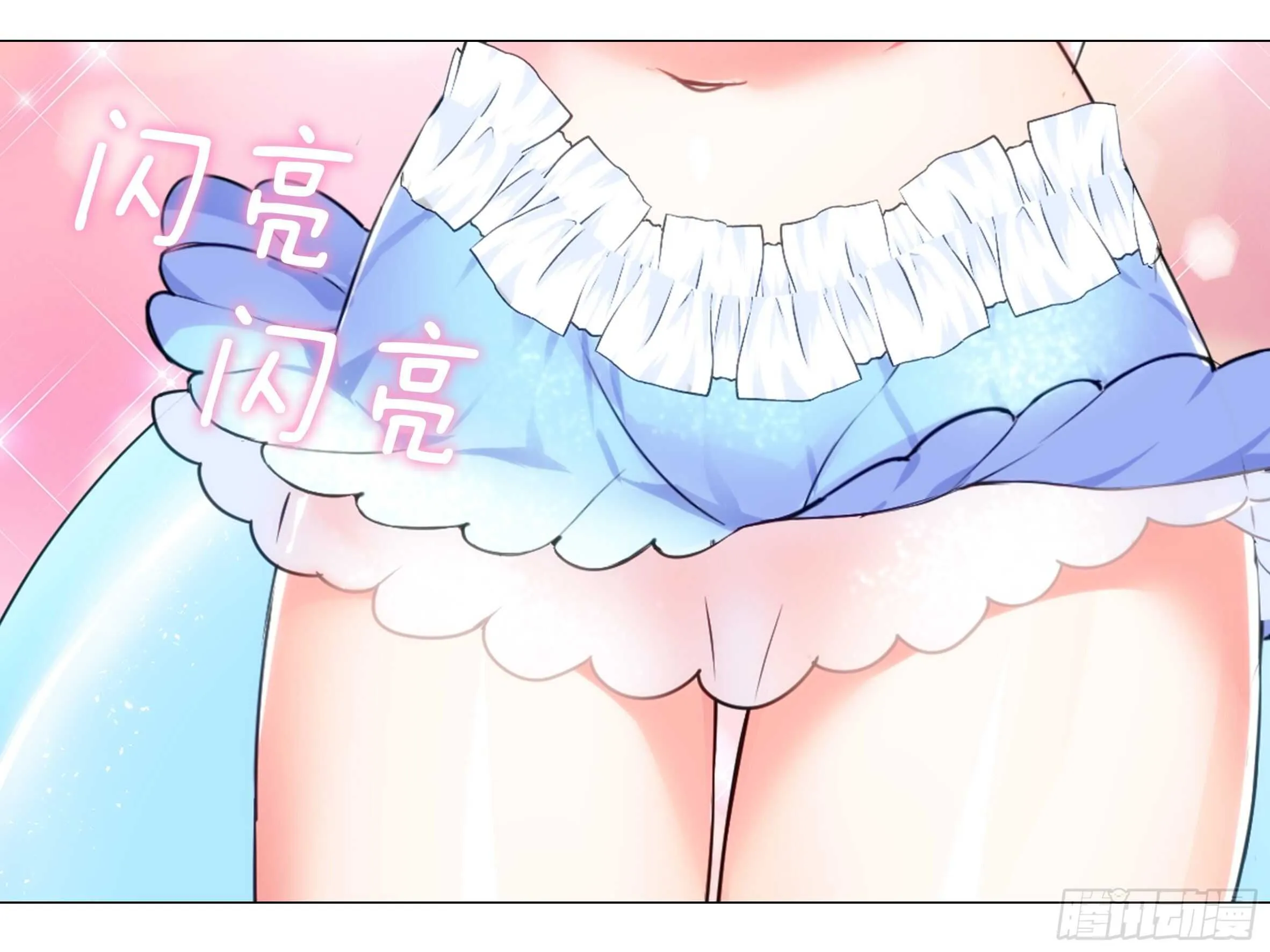 2020泳装番外（一） 第10页