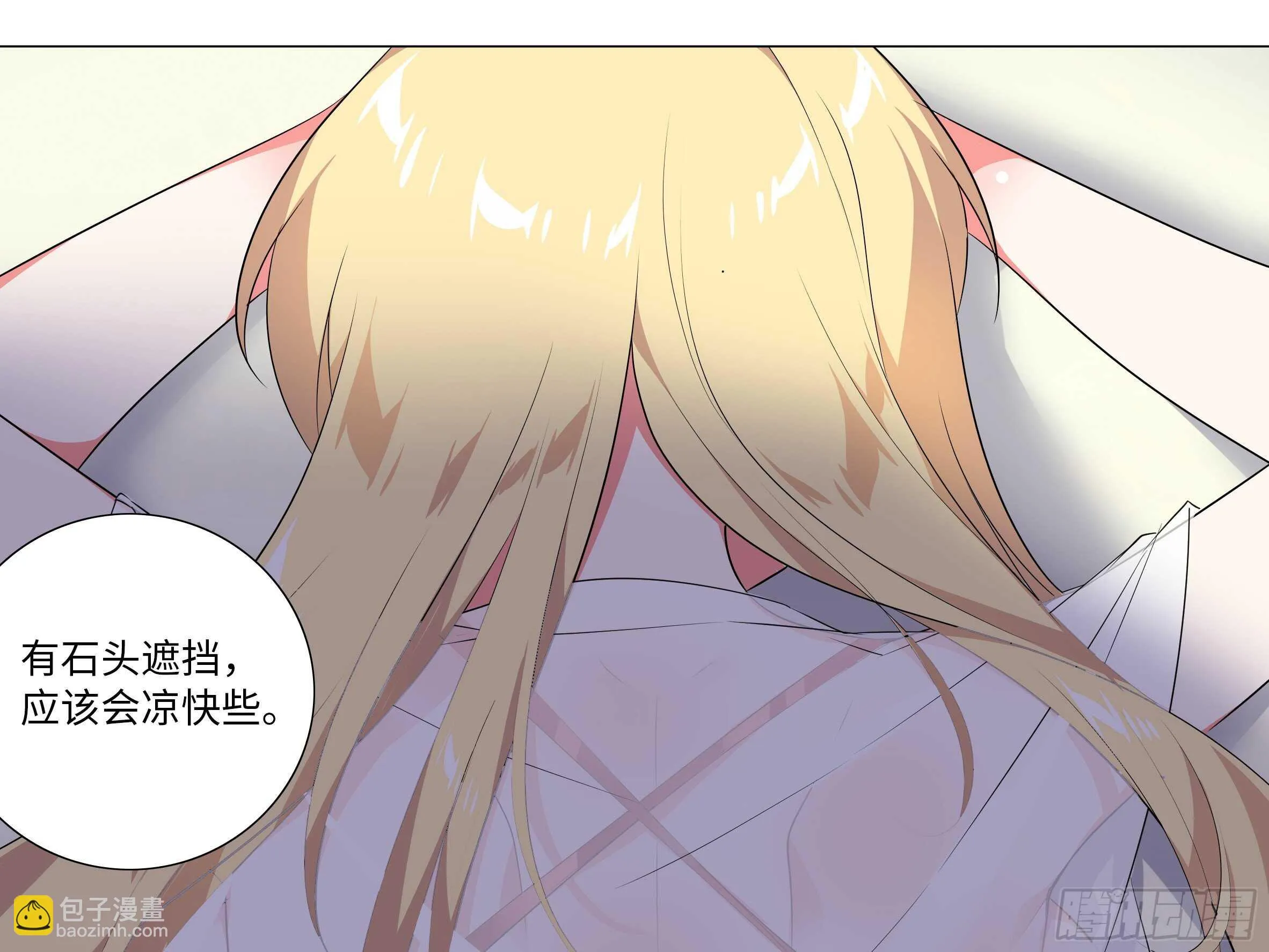 2020泳装番外（一） 第25页