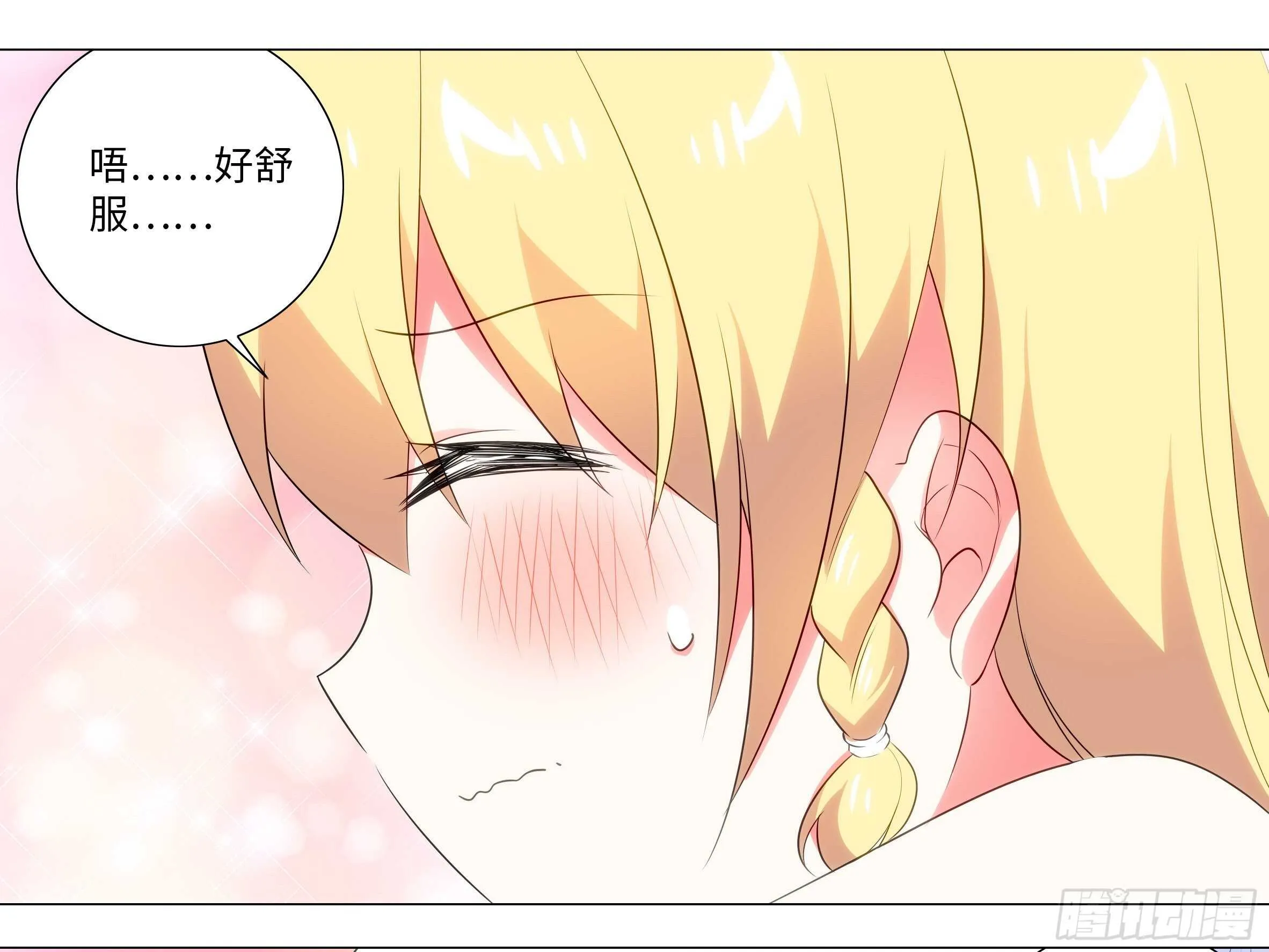 2020泳装番外（一） 第31页