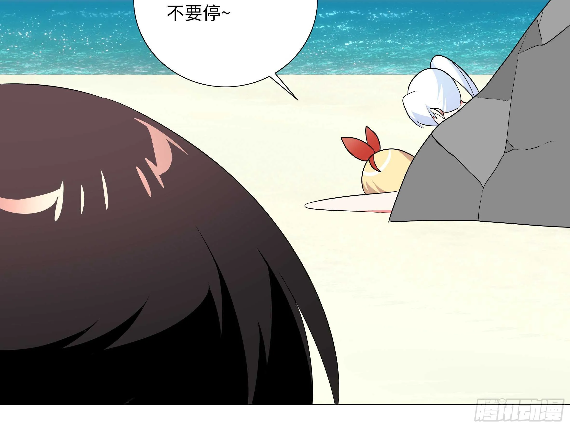 2020泳装番外（一） 第34页