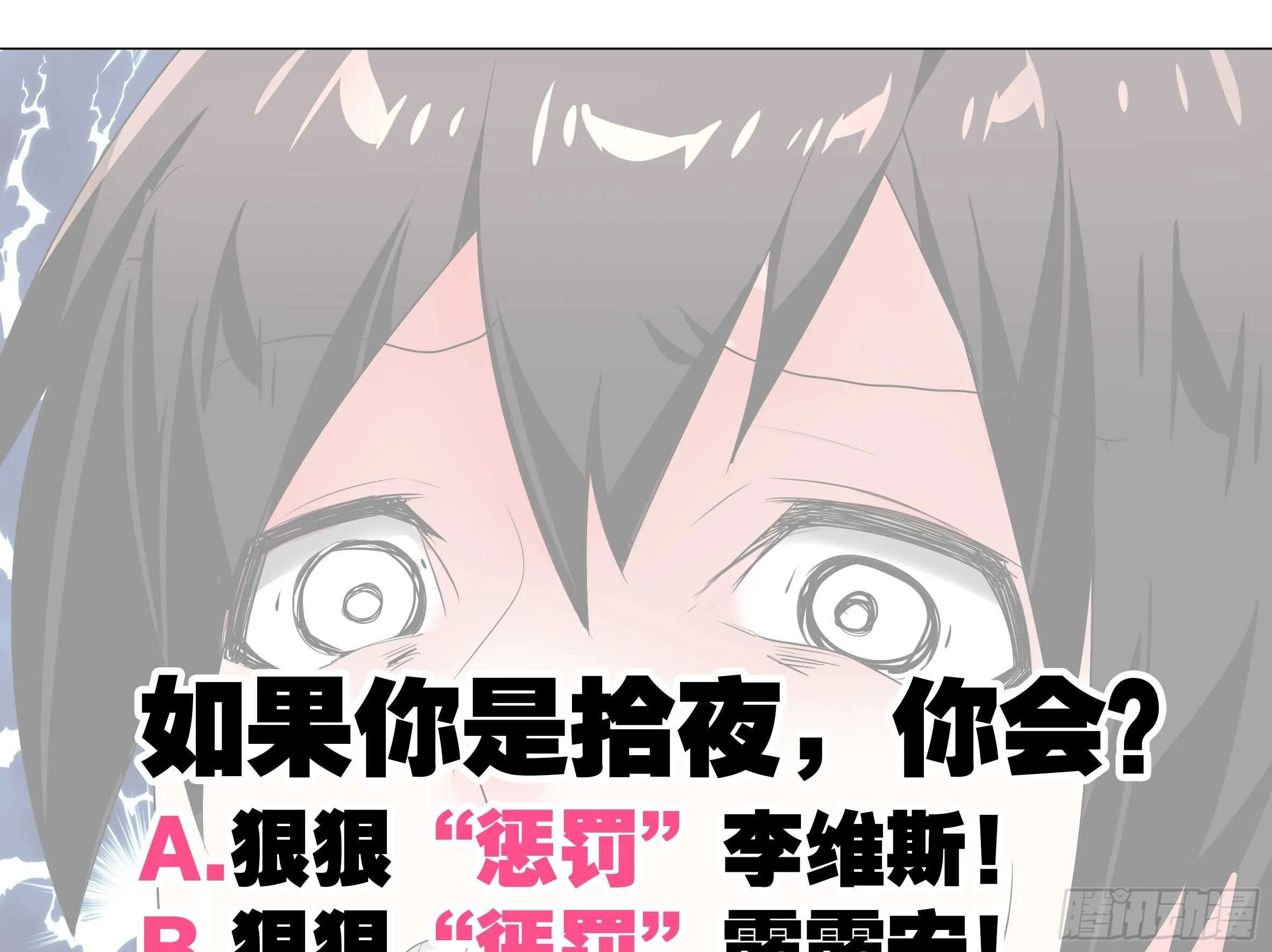 2020泳装番外（一） 第37页