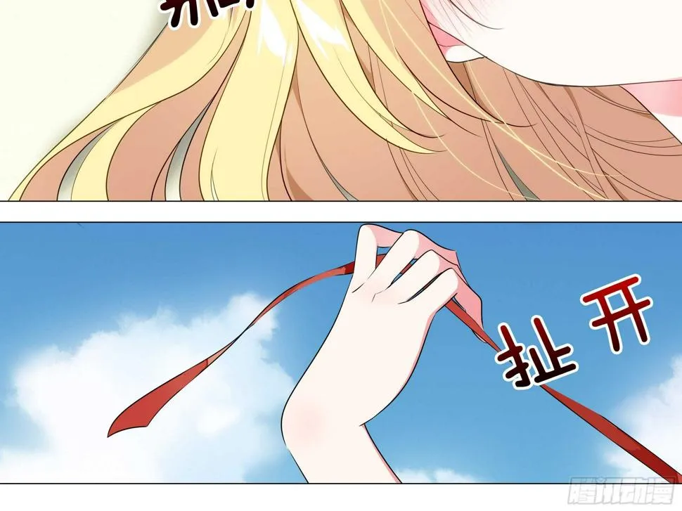 2020泳装番外（三） 第14页