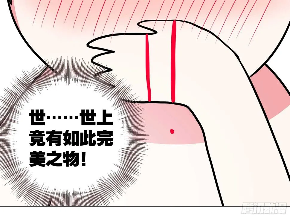 2020泳装番外（三） 第18页