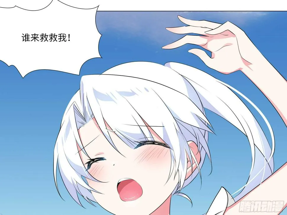 2020泳装番外（三） 第25页