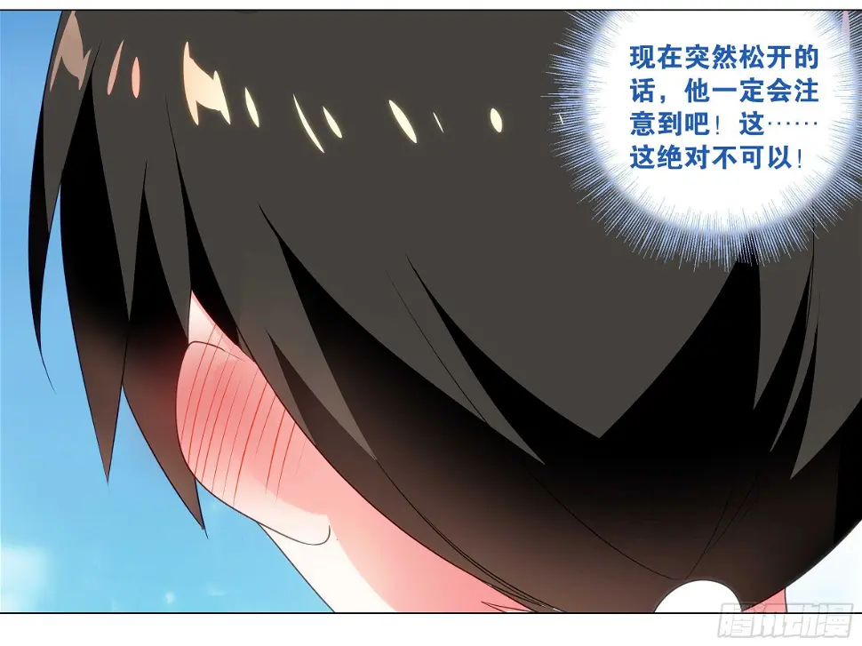 2020泳装番外（四） 第20页