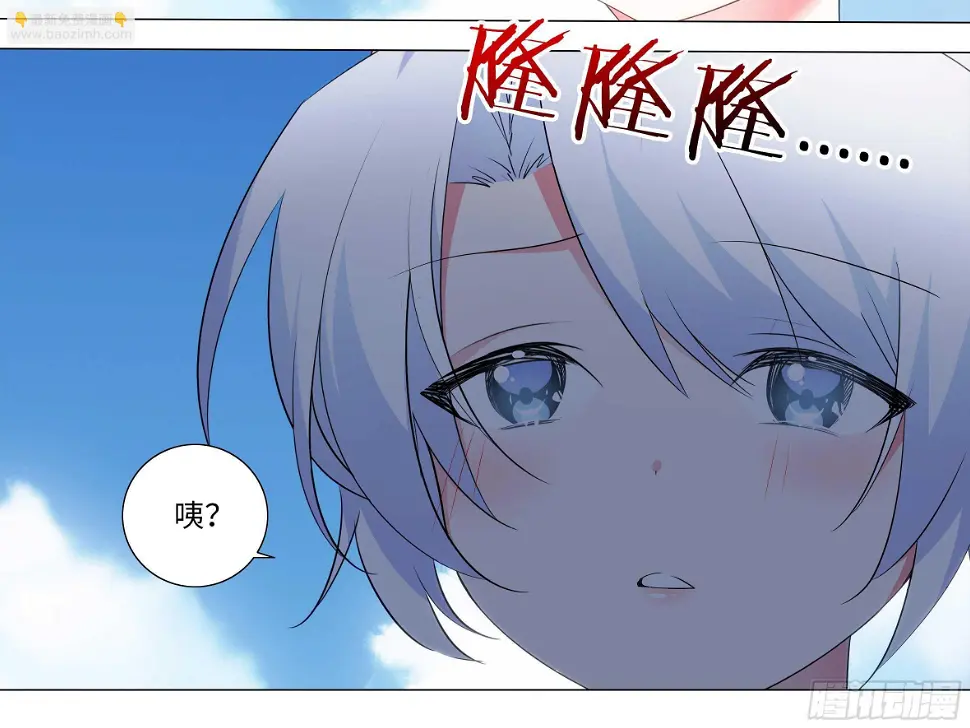 2020泳装番外（四） 第28页