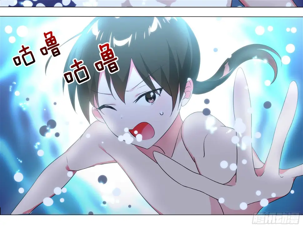 2020泳装番外（四） 第34页