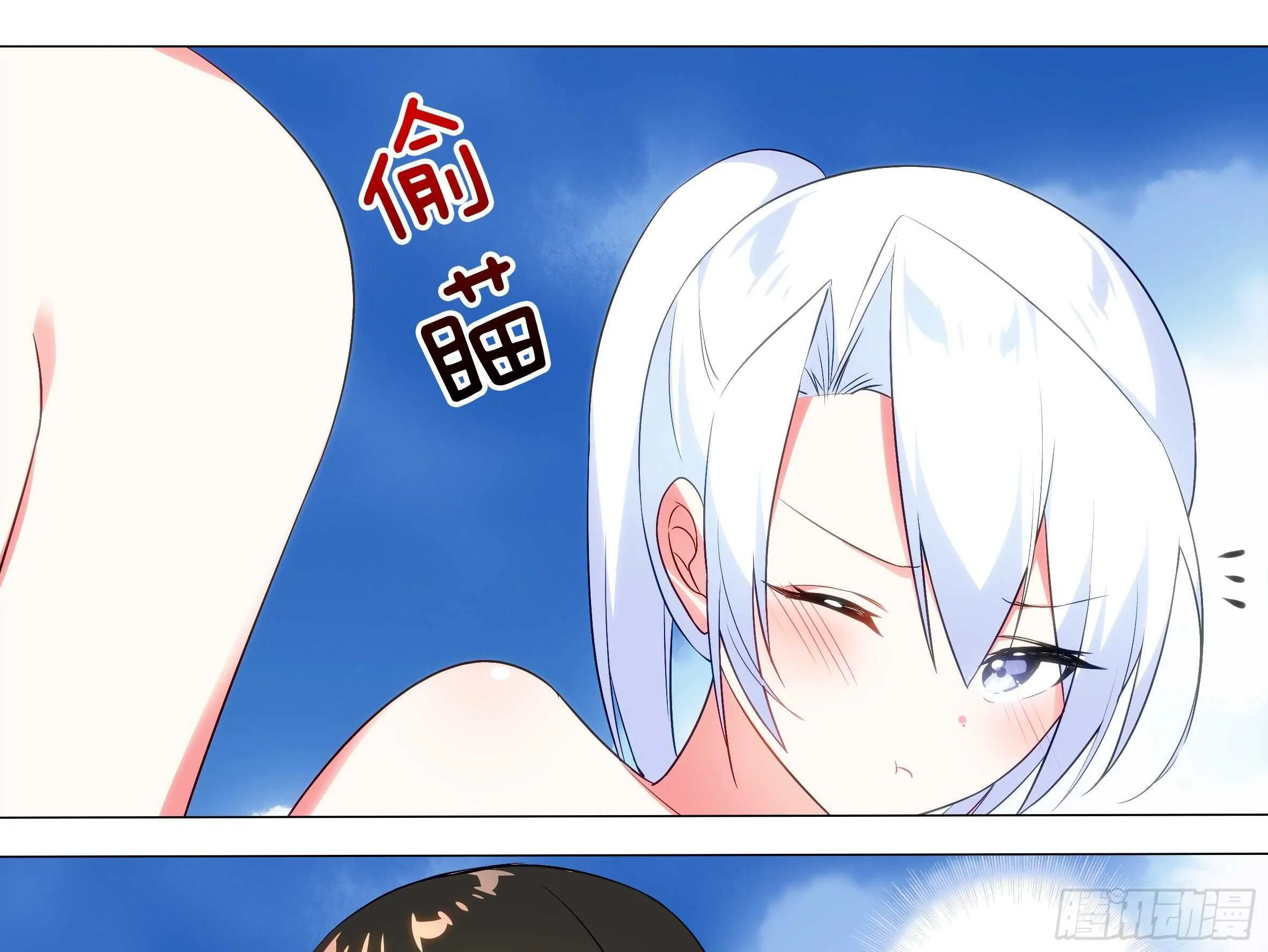 2020泳装番外（五） 第15页