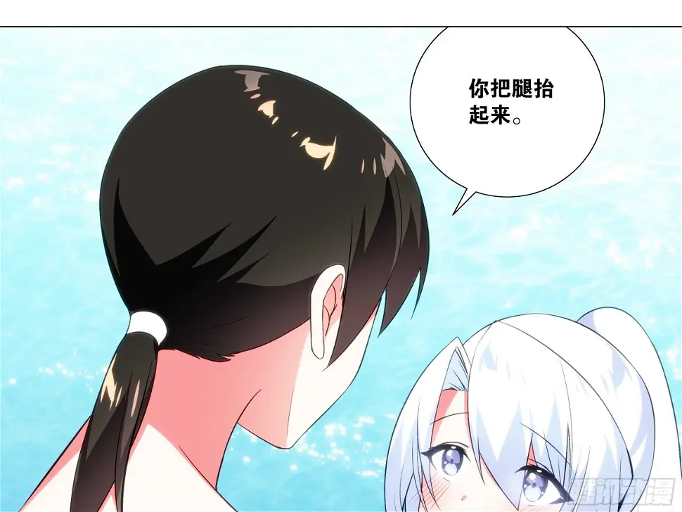 2020泳装番外（五） 第21页