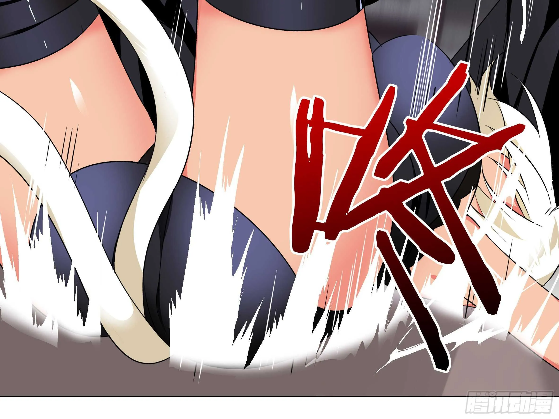 师妹，我来了 第6页