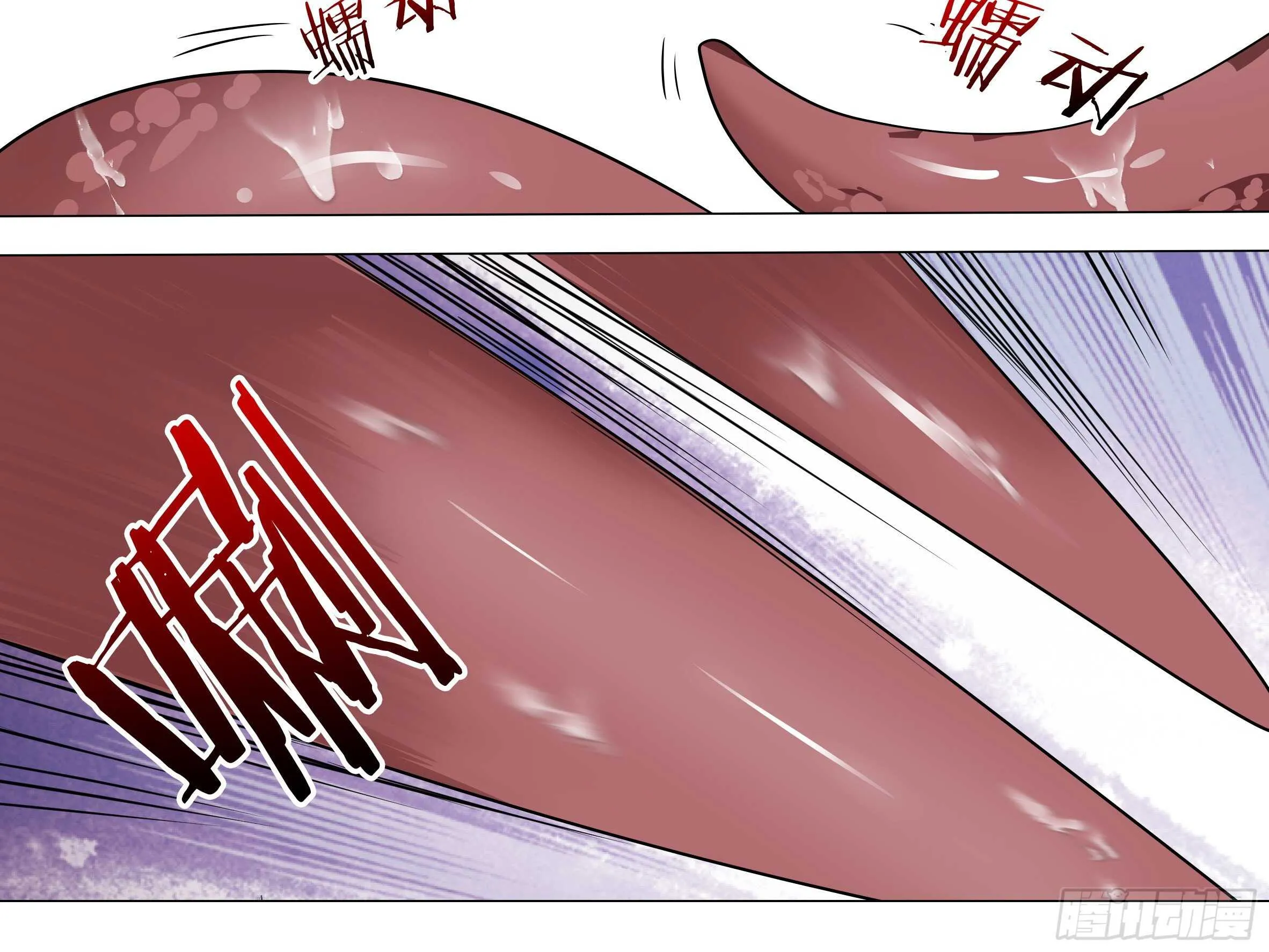 师妹，我来了 第12页