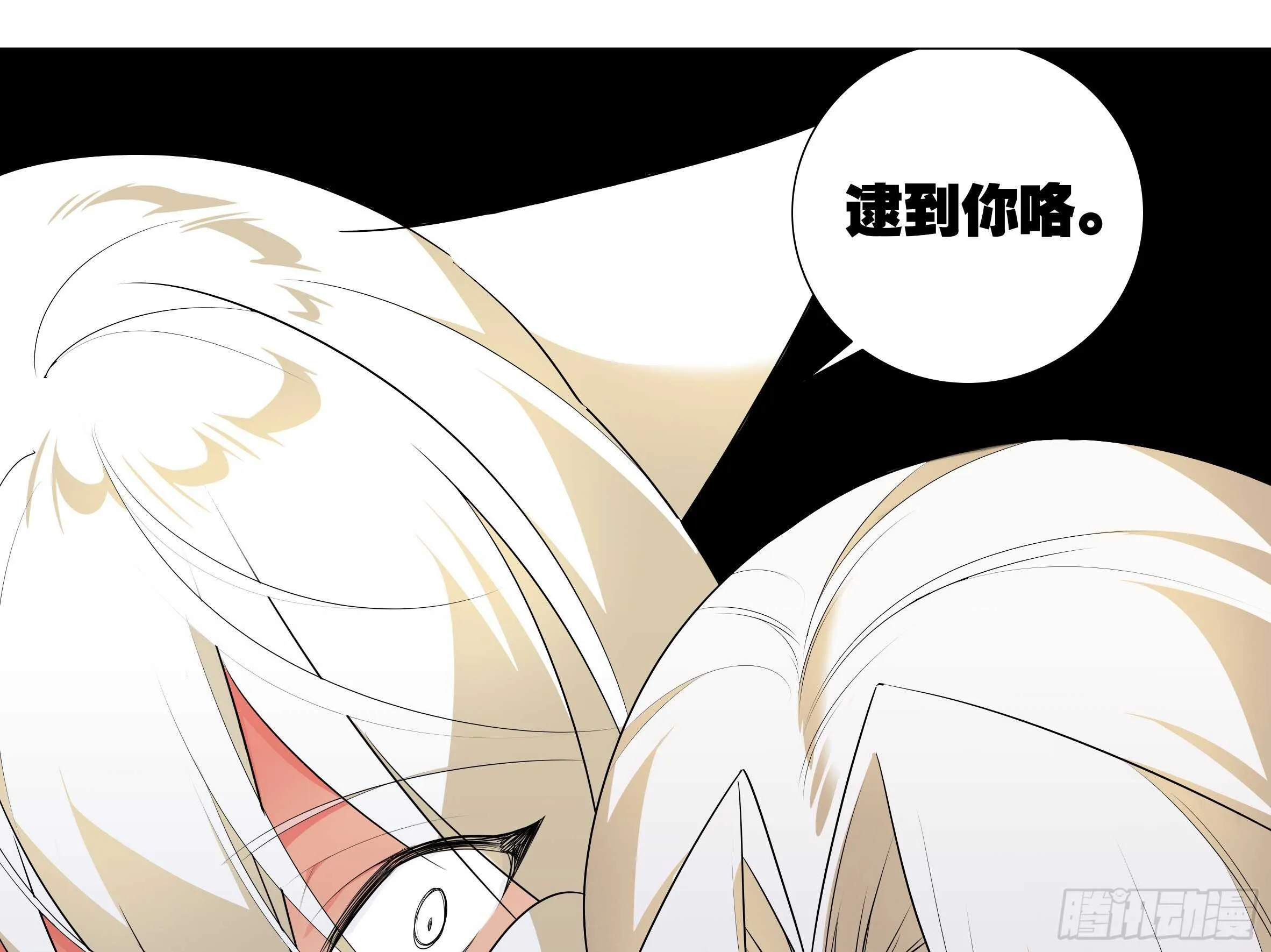 师妹，我来了 第15页
