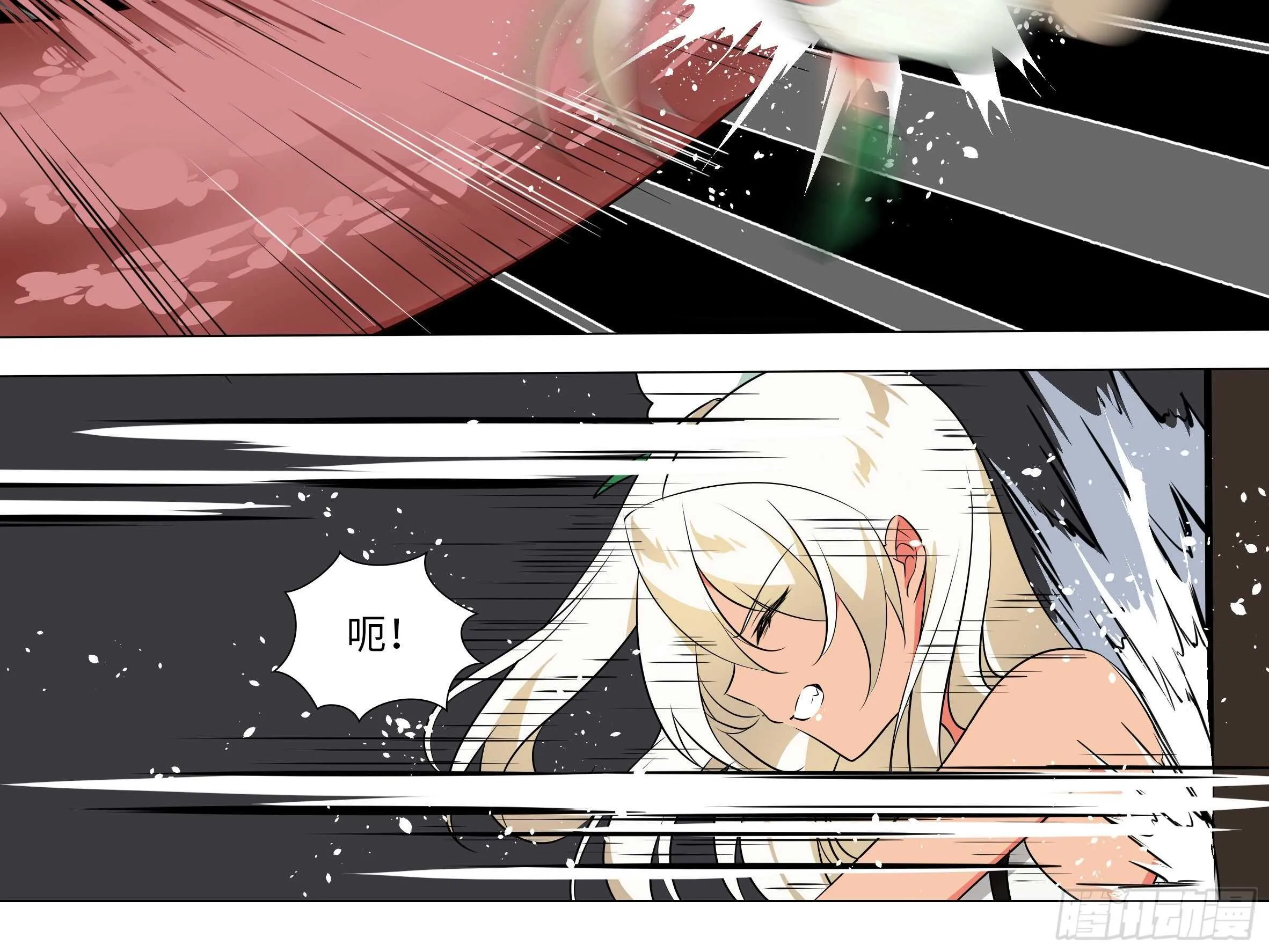 师妹，我来了 第18页