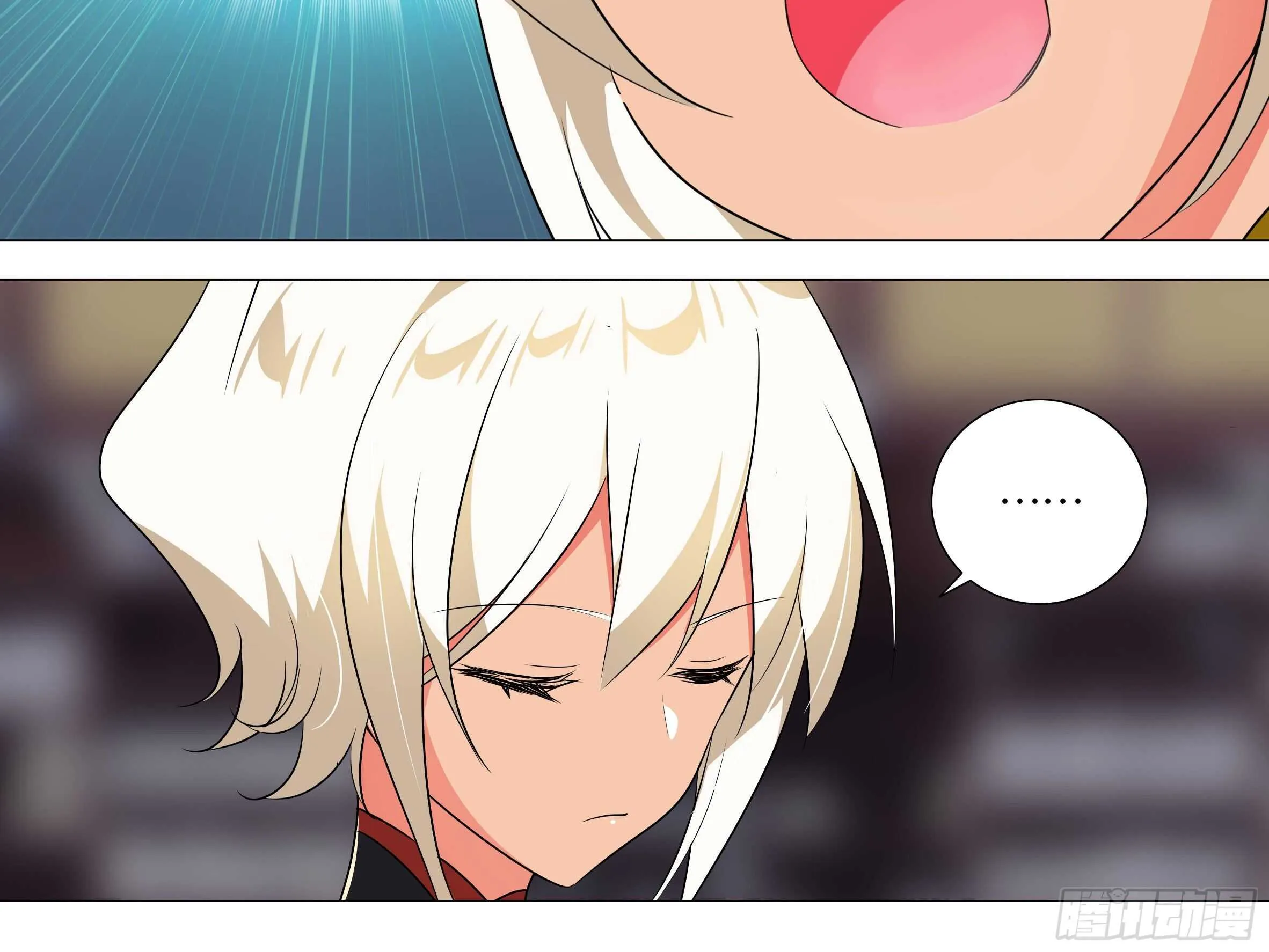 师妹，我来了 第24页