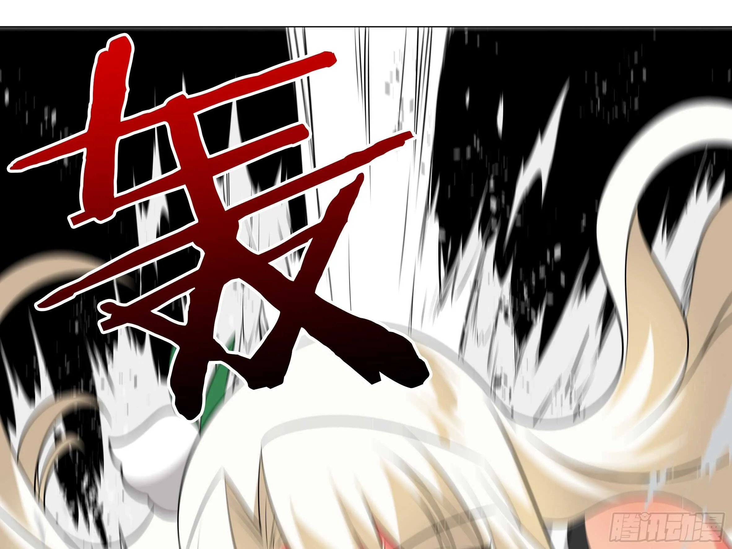 师妹，我来了 第29页