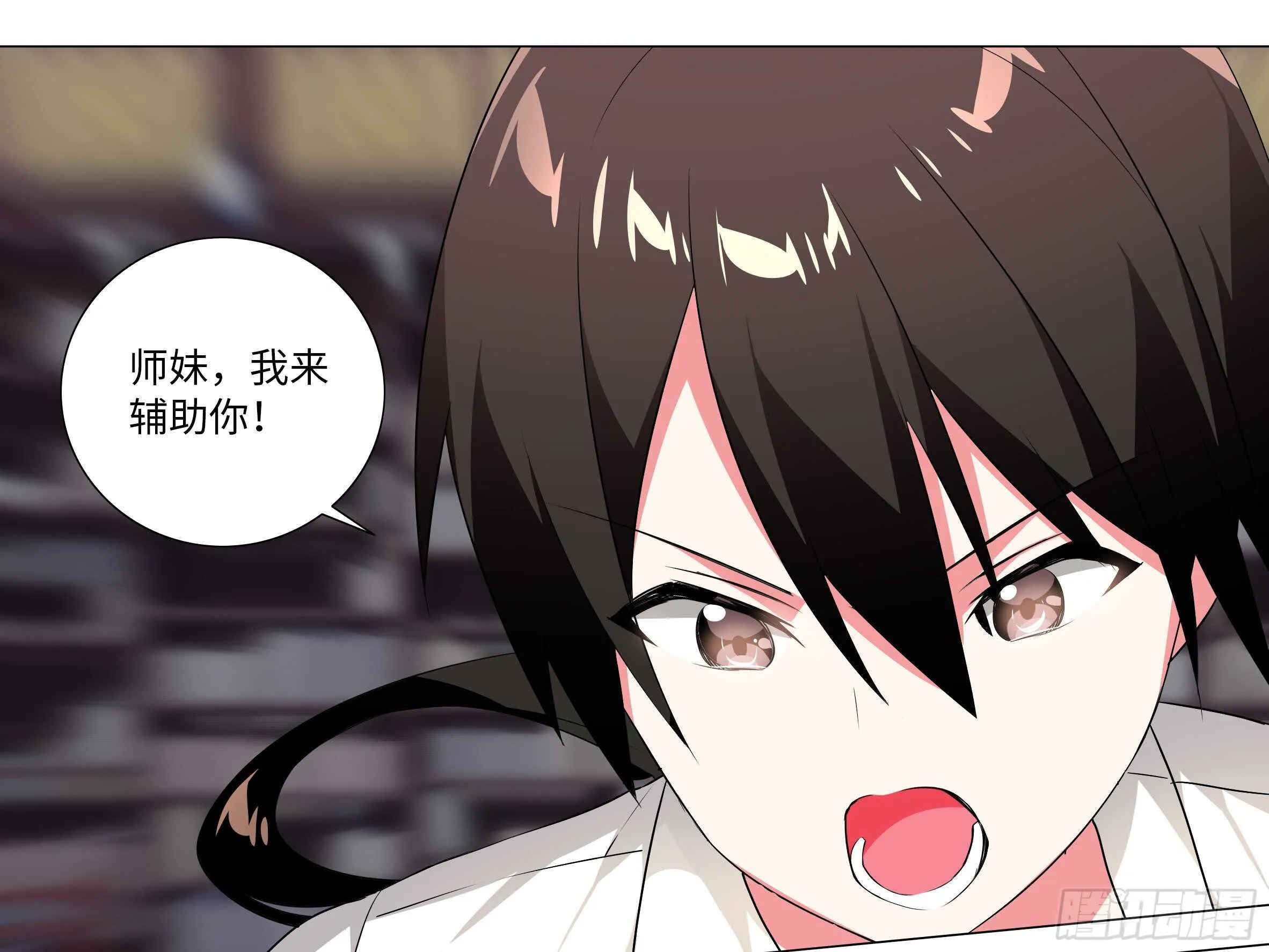 BUFF上好，开杀！ 第1页