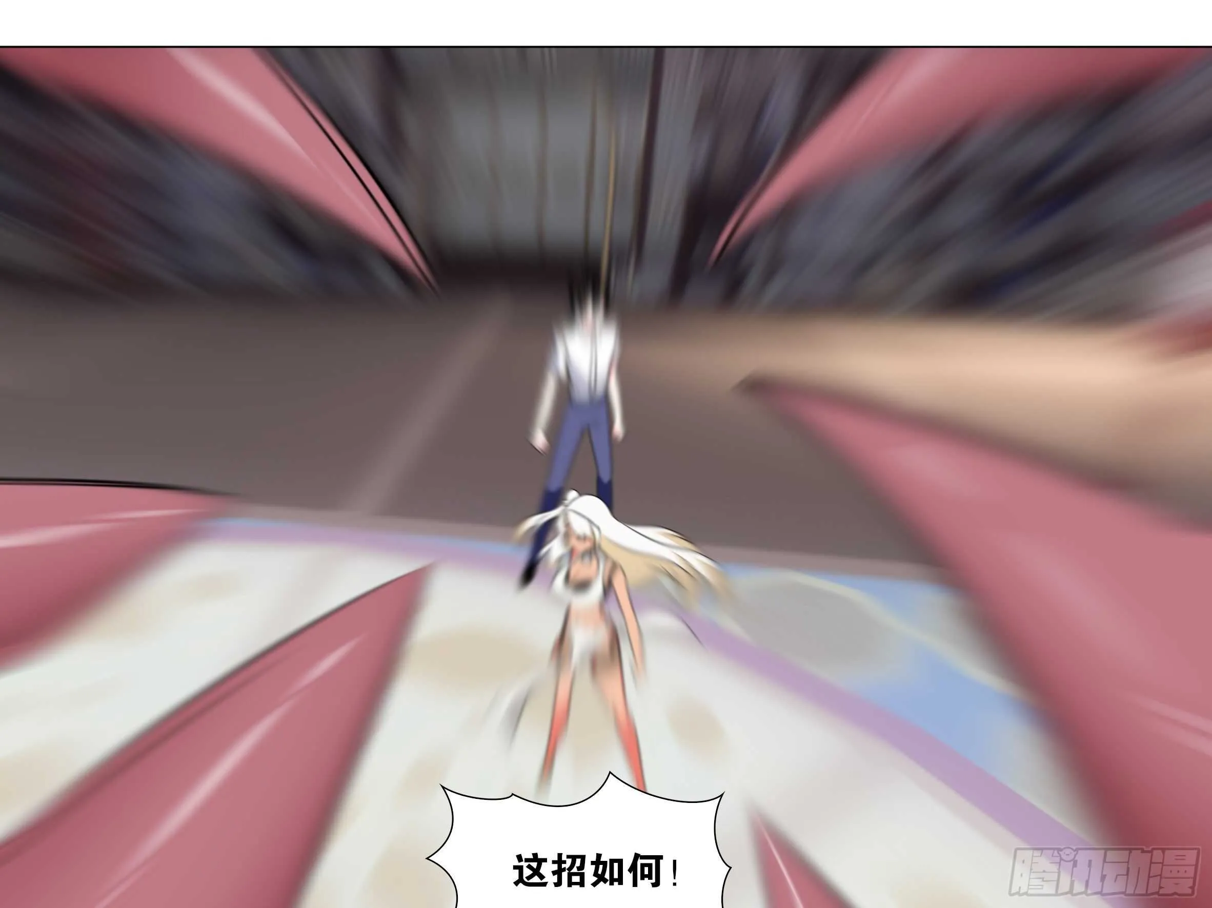 BUFF上好，开杀！ 第7页