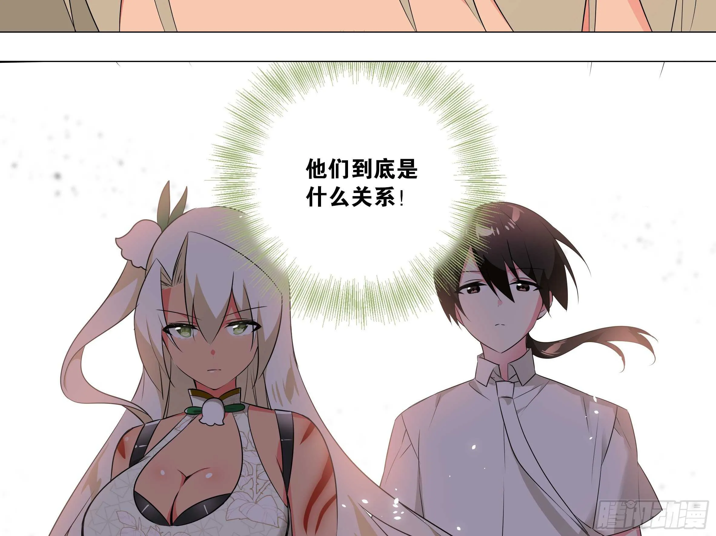 BUFF上好，开杀！ 第16页