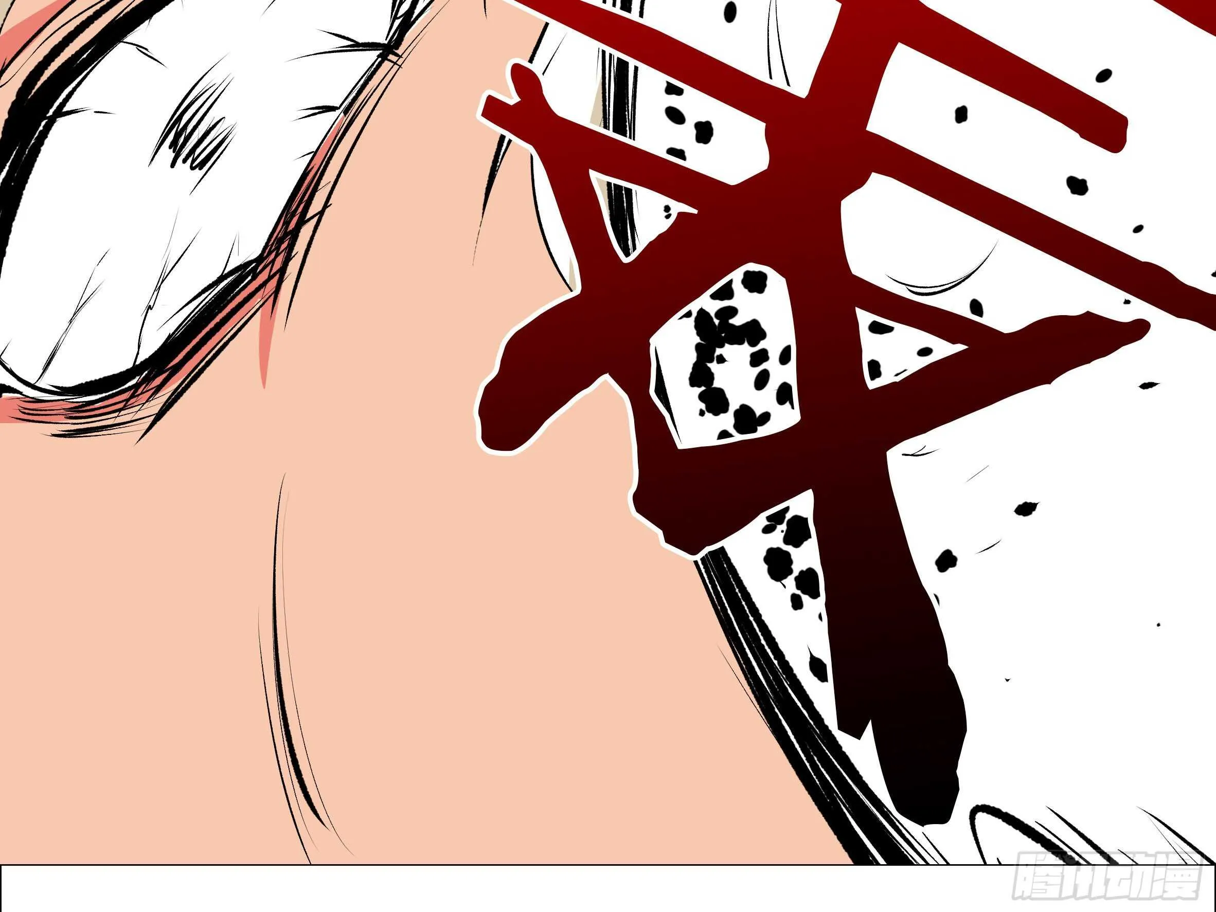 15倍的大师妹 第6页