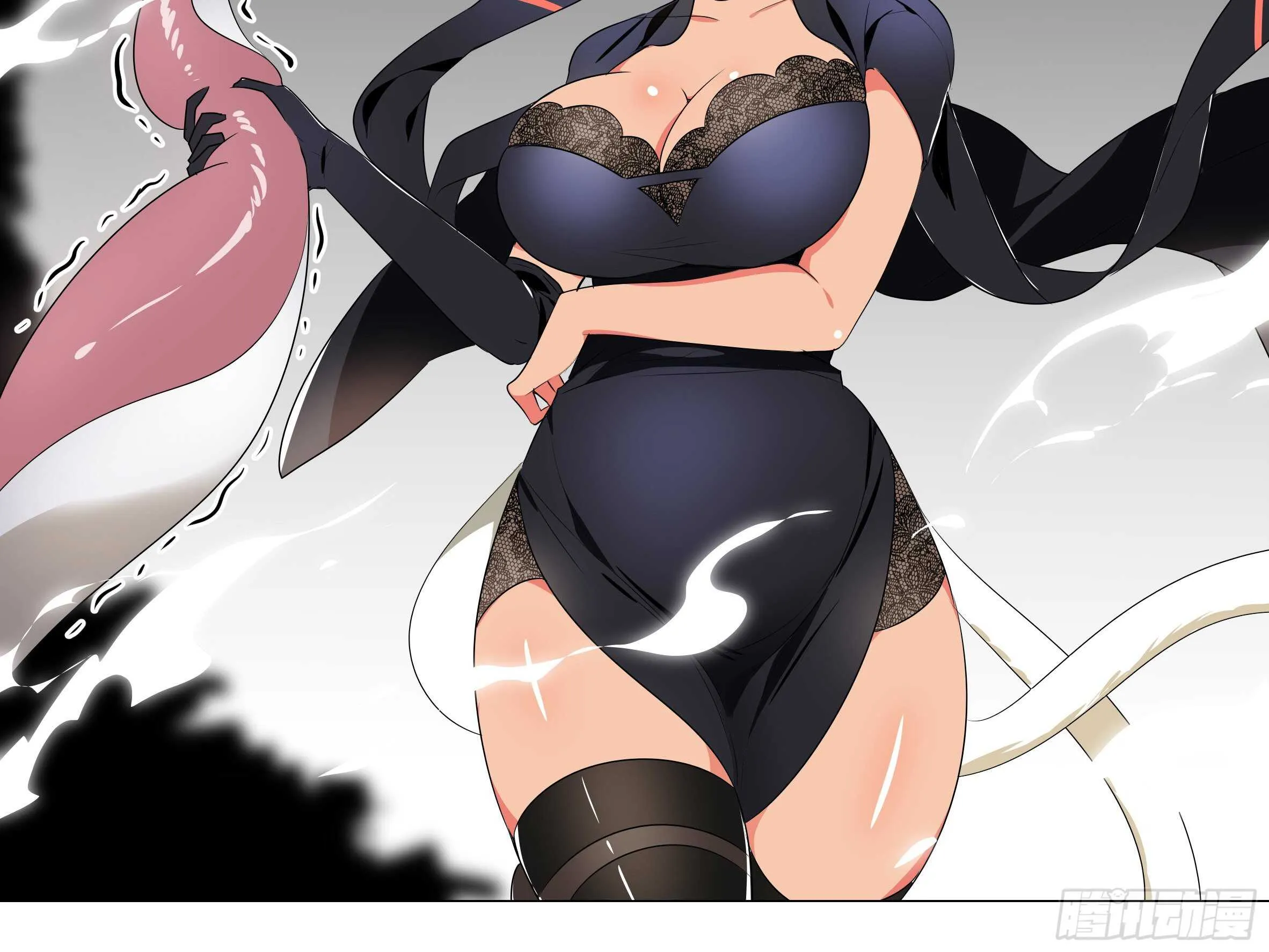15倍的大师妹 第24页