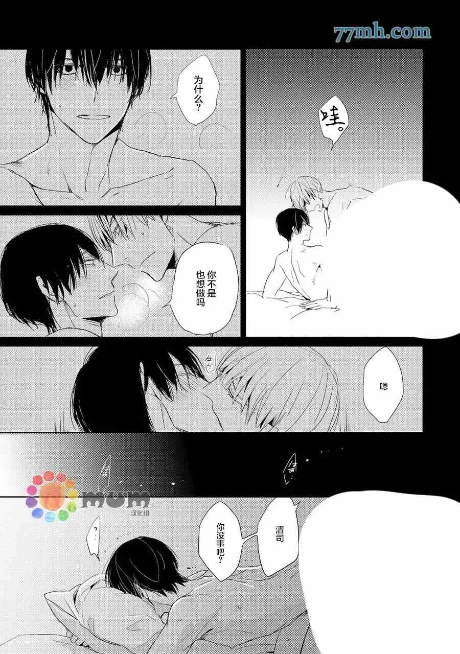 第4话 第19页