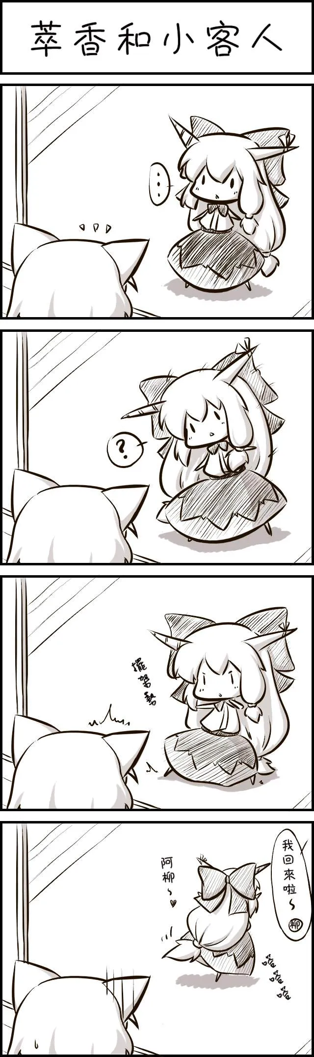 短篇 第17页