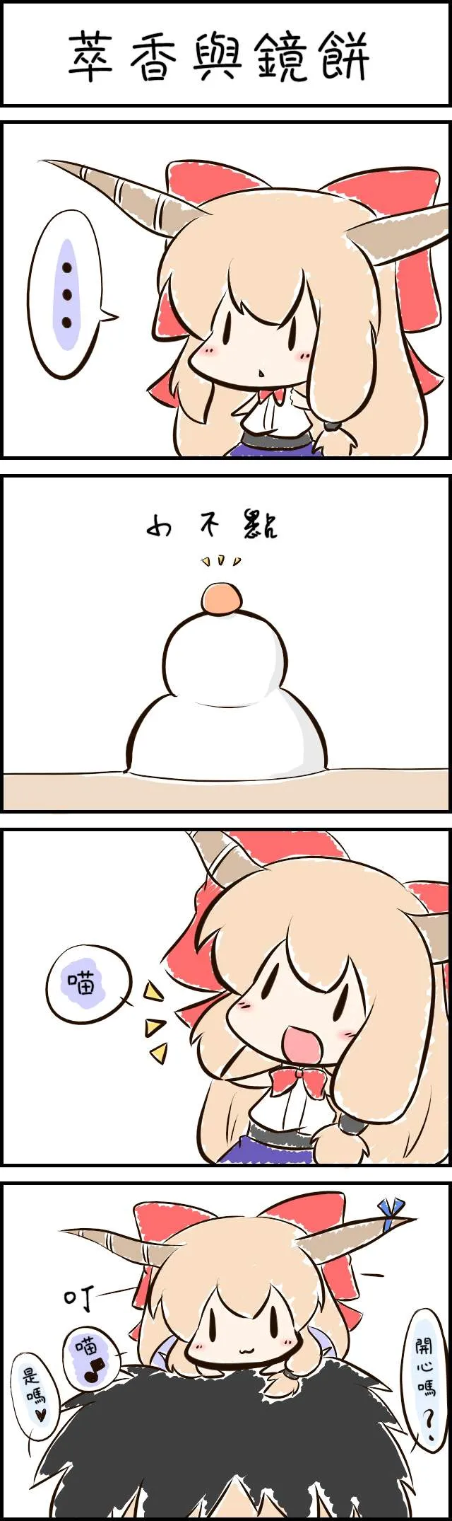短篇 第21页