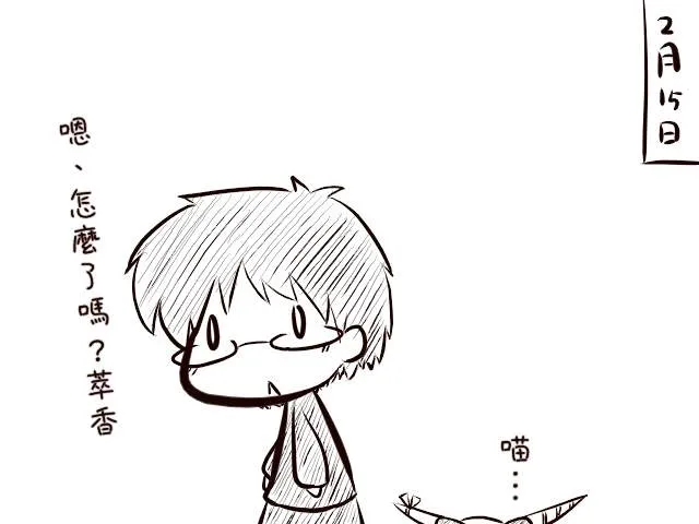 短篇 第24页