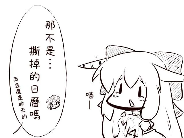 短篇 第26页