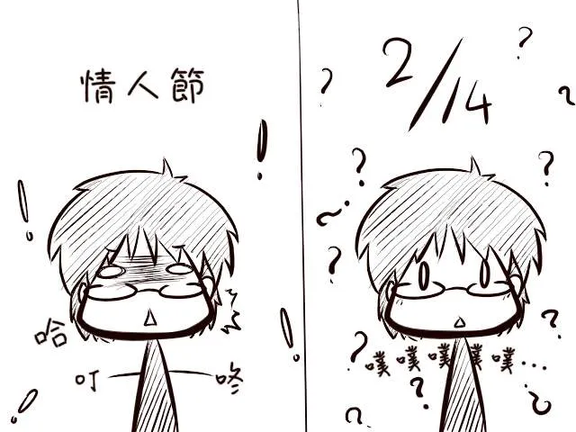 短篇 第27页