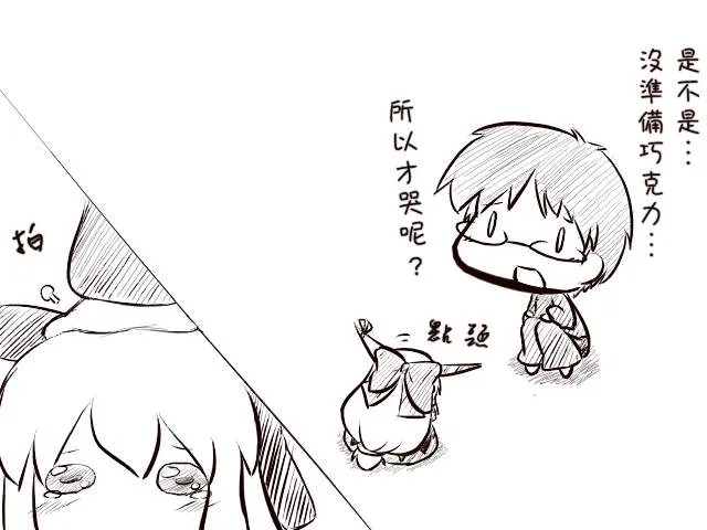 短篇 第28页