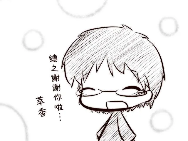 短篇 第29页