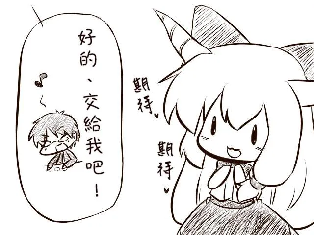 短篇 第34页