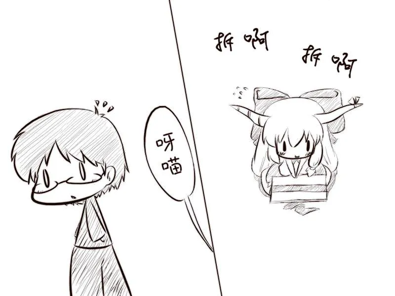 短篇 第40页