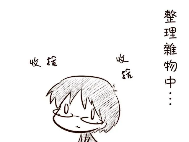 短篇 第43页