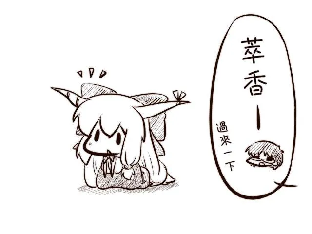 短篇 第45页