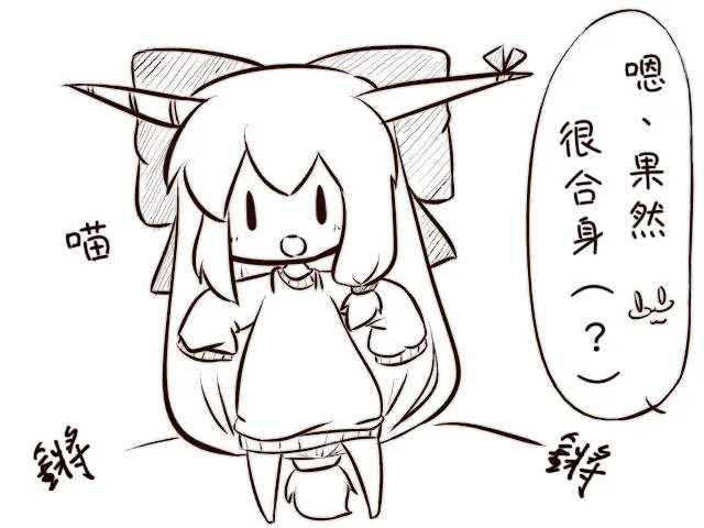 短篇 第46页