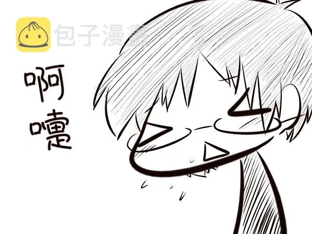 短篇 第48页