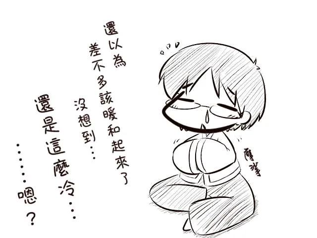 短篇 第49页