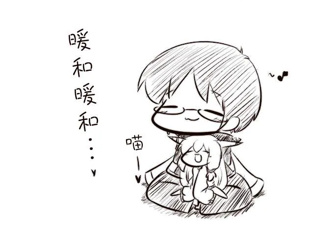 短篇 第51页