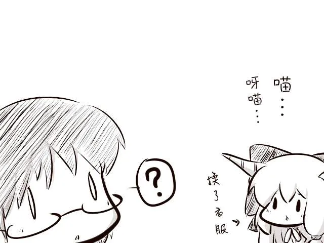 短篇 第52页