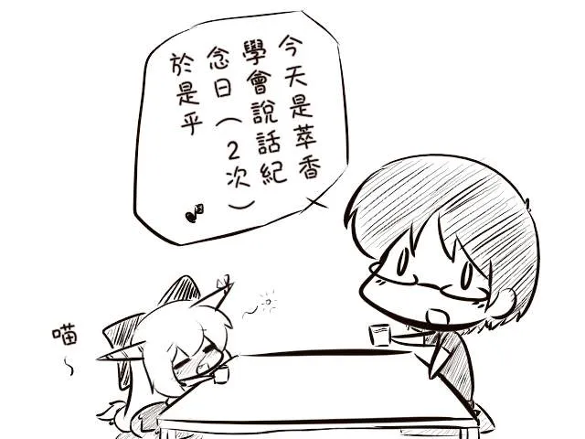 短篇 第61页