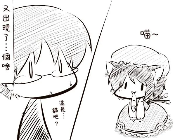 短篇 第65页