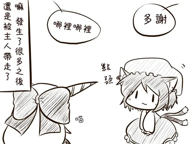 短篇 第66页