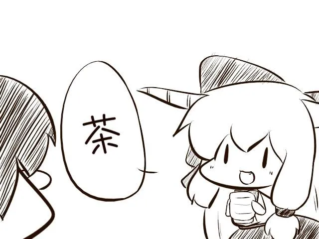 短篇 第69页