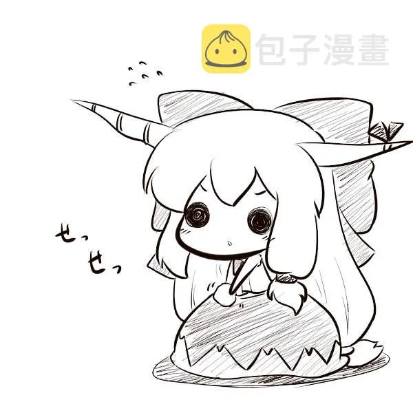 短篇 第71页