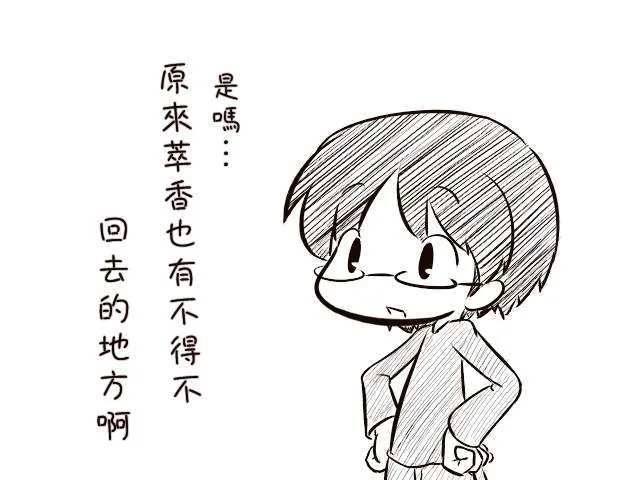 短篇 第85页