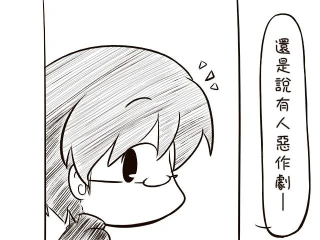 短篇 第110页